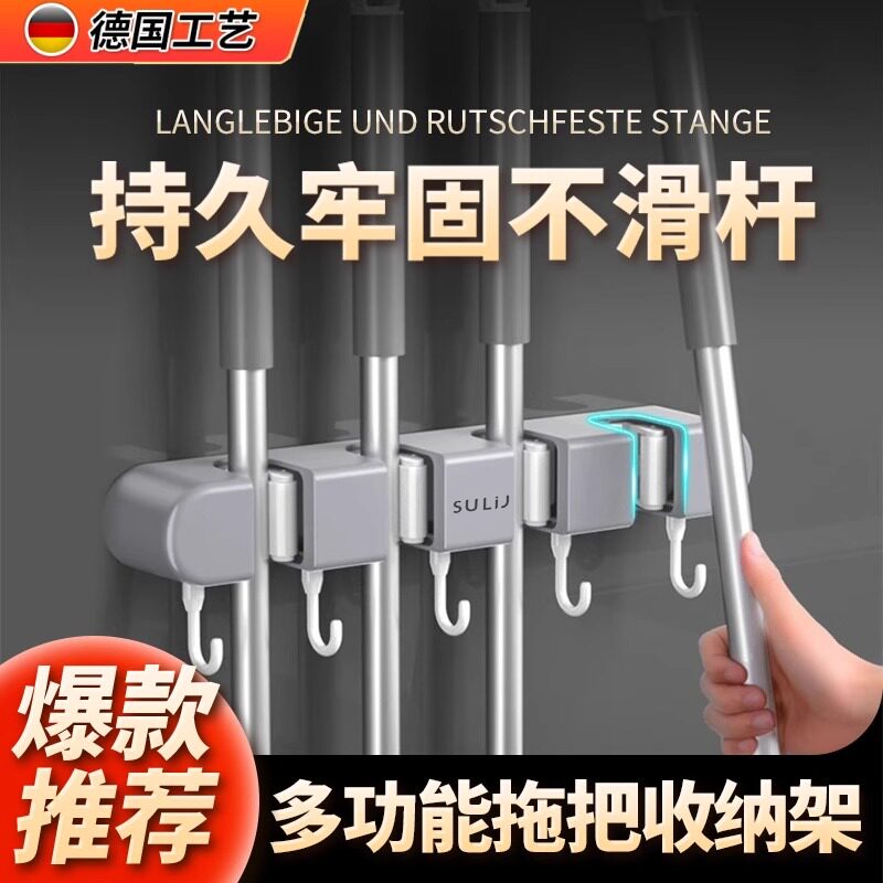 德式拖把挂钩免打孔化妆室收纳黏钩挂架强力黏胶壁挂