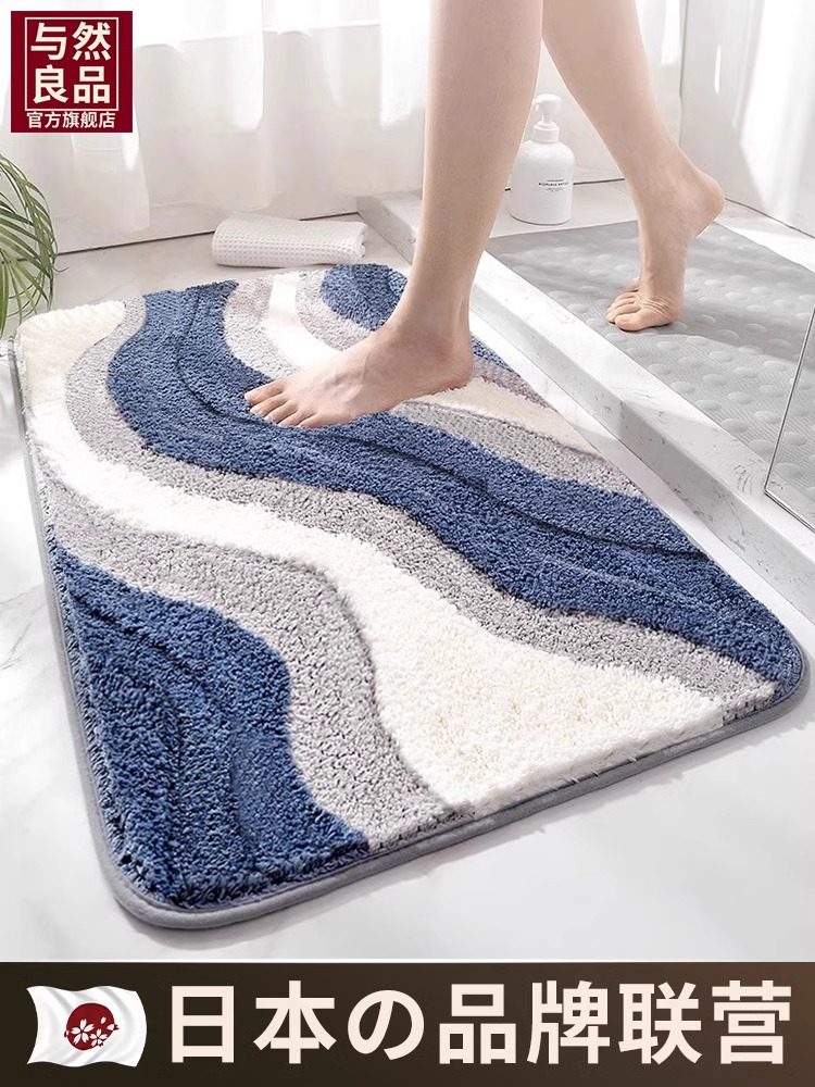 日系家用浴室门口吸水脚垫卫生间植绒地垫厕所防滑卫浴洗手间垫子,居家布艺,家用脚垫,淘宝优惠券,粉丝福利购,淘宝优惠卷