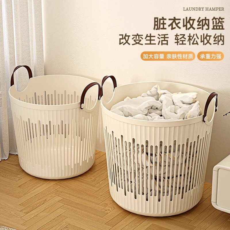 网红脏衣篓高颜值脏衣服收纳筐大容量家用脏衣篮卫生间放衣服神器