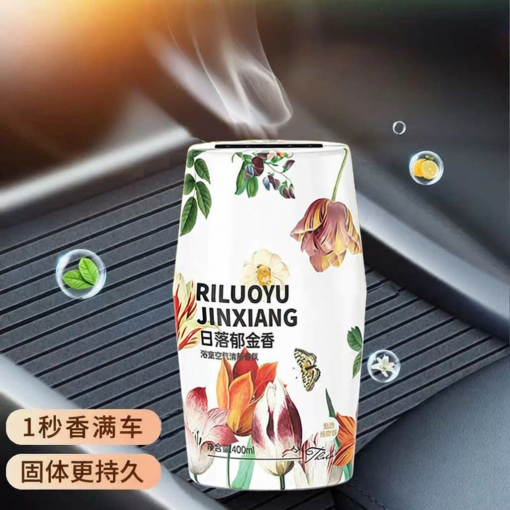 浴室香氛家用香薰空气清新剂厕所