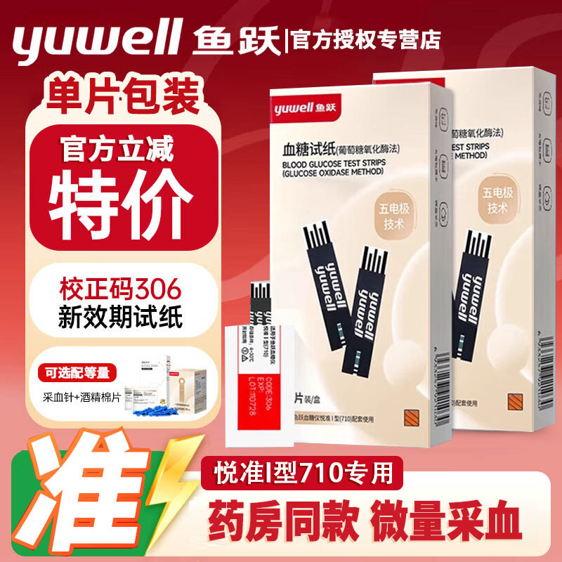 ڲǳɫƬ Ծ׼I710ֽ306У