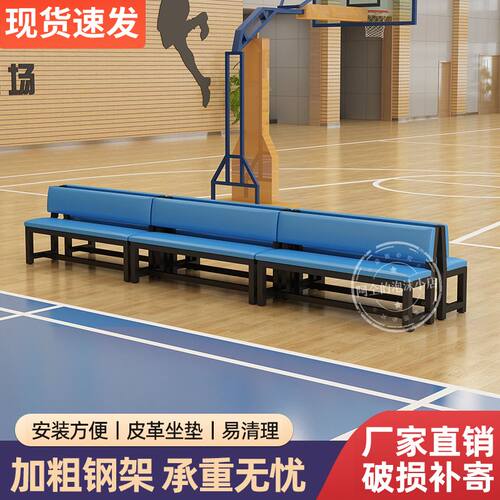长条椅子软包靠背诊所理