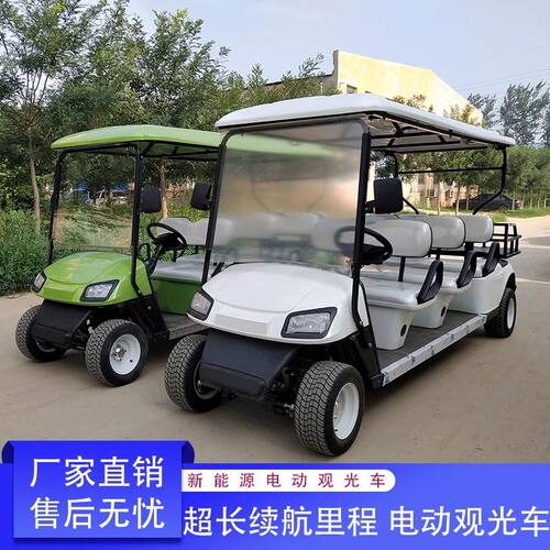 电动高尔夫球四轮景区楼
