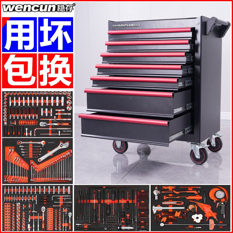 汽修工具车重型七层维修