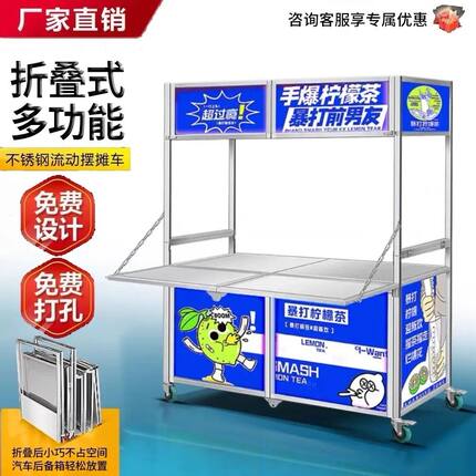 多功能夜市不锈钢摆摊小吃推车餐车可折叠网红爆款可移动摆摊车