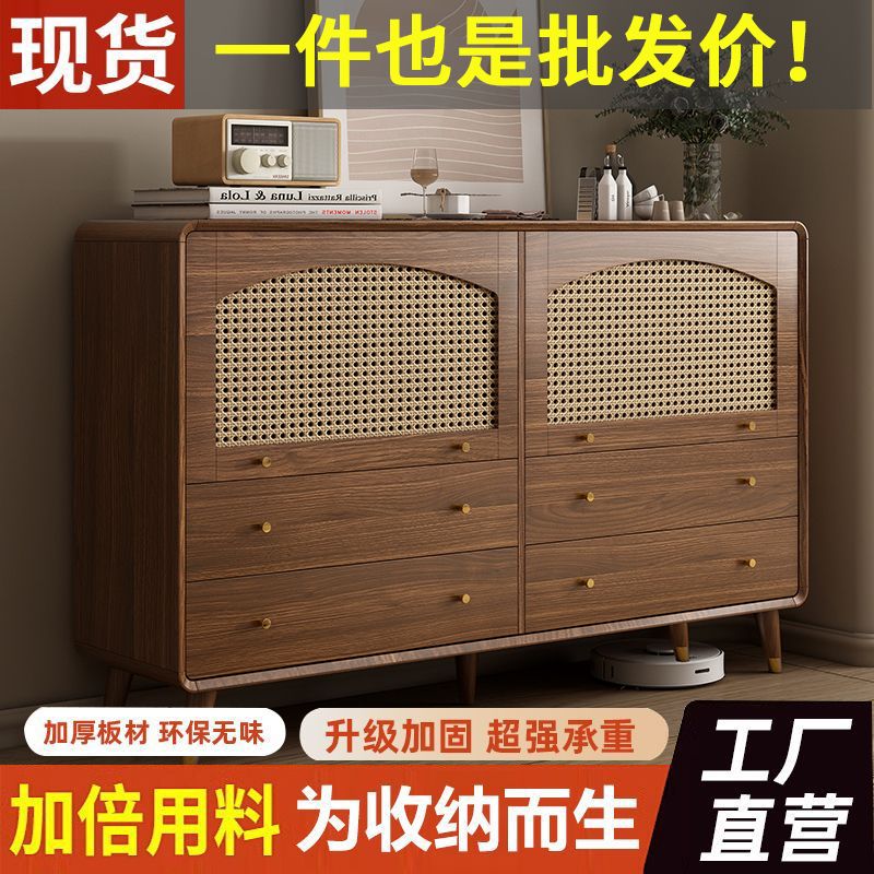 全实木斗柜藤编新中式储