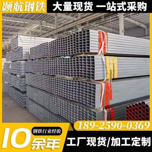 广东程锌铝镁方管40*60矩形管方通建筑幕墙工程Q235B镀锌方管