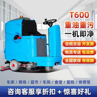 自动驾驶式洗地机一机多用驾驶式洗地机LT-A9自动驾驶式洗地机