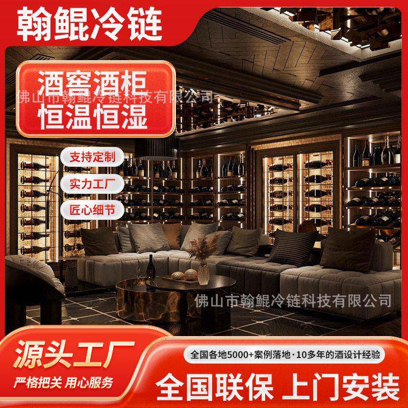 翰鲲不锈钢恒温柜茶叶雪茄饮料葡萄酒甜酒红白酒展示柜冷藏保鲜柜
