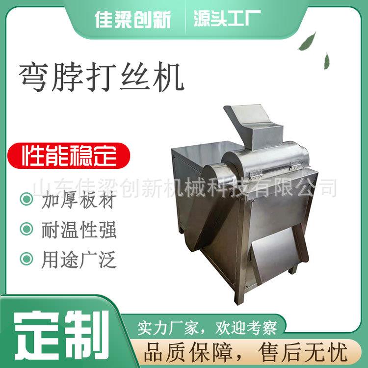 腌制鸡胸肉全自动拆丝机多功能肉松打松机大型鸡肉鸭肉撕丝机