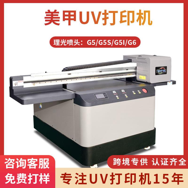 美甲uv打印机落差3d浮雕批量生产光油效果图案亮度美甲贴彩绘机