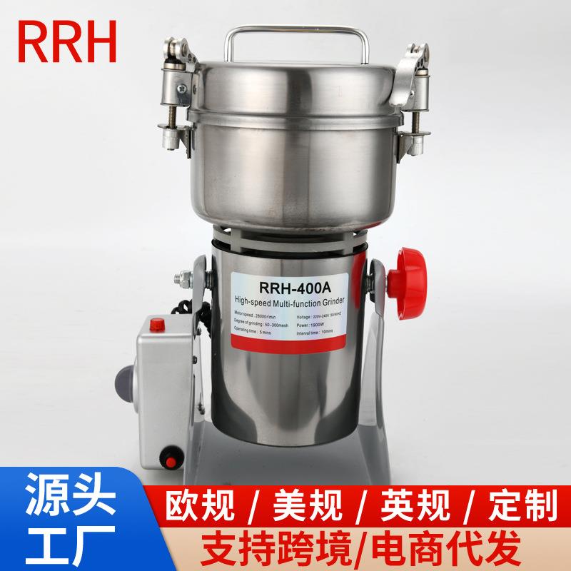 外贸款400g中药粉碎机家用小型磨粉机电动打粉机多功能超细研磨机