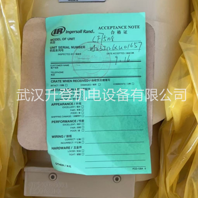 22637219英格索兰空压机主机 CF75D8机头配件