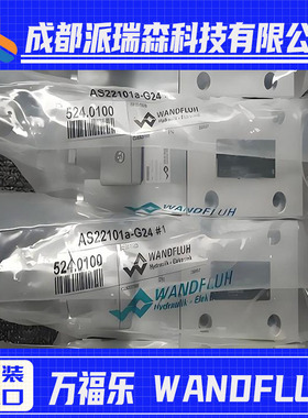 瑞士原装电磁阀SVSPM33-DC-G24/KD35 液压机械插装阀