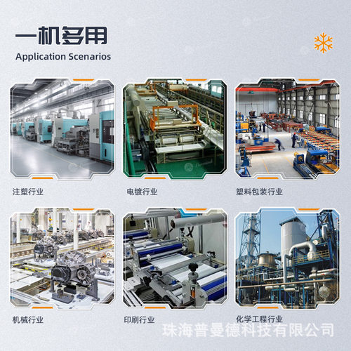 工厂直发商用 水冷螺杆式冷水机组工业100kw大型商业冷水机