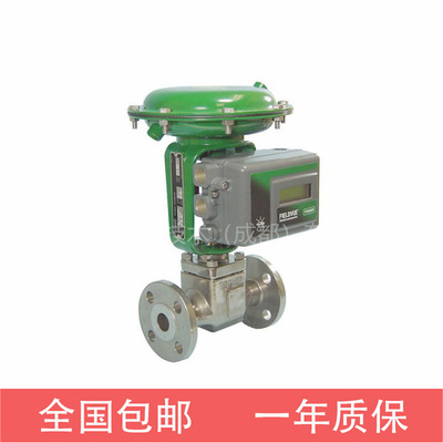 费希尔Baumann 24000CVF碳钢和24000SVF不锈钢法兰式控制阀