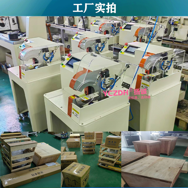 桌面式全自动胶带缠绕机 新能源线束长距离绕胶布机 适用多种胶布