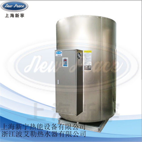 工厂直销NP2000-90电热水器|2000L不锈钢热水器|90KW中央电热水器