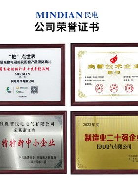 3.5KW16A portable new energy tram charging station 220V