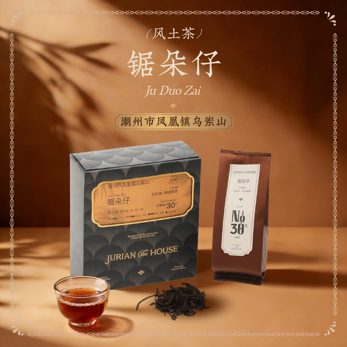 乌岽山锯朵仔凤凰单枞乌龙茶叶
