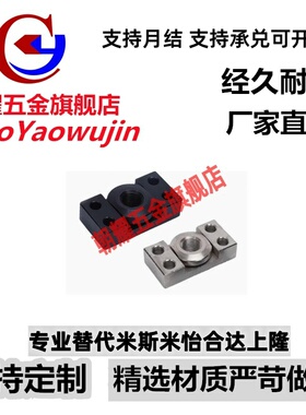 替换米思米型FJCF 系列怡合达WHK01系列浮动接头 大量现货