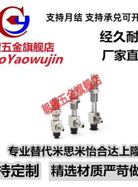 SMC真空吸盘侧边进气ZP3-Y10/Y13/Y16UMNK3/UMSK3-B5/04/06/U4