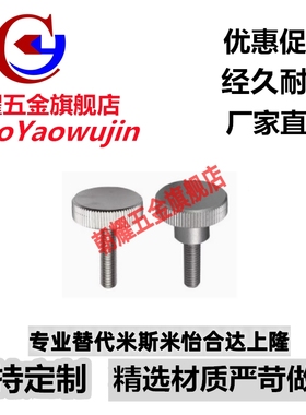 加厚型压纹把手HAW23-M6-L10/L16/L20/L25/L30-H10/H13/H15/H25