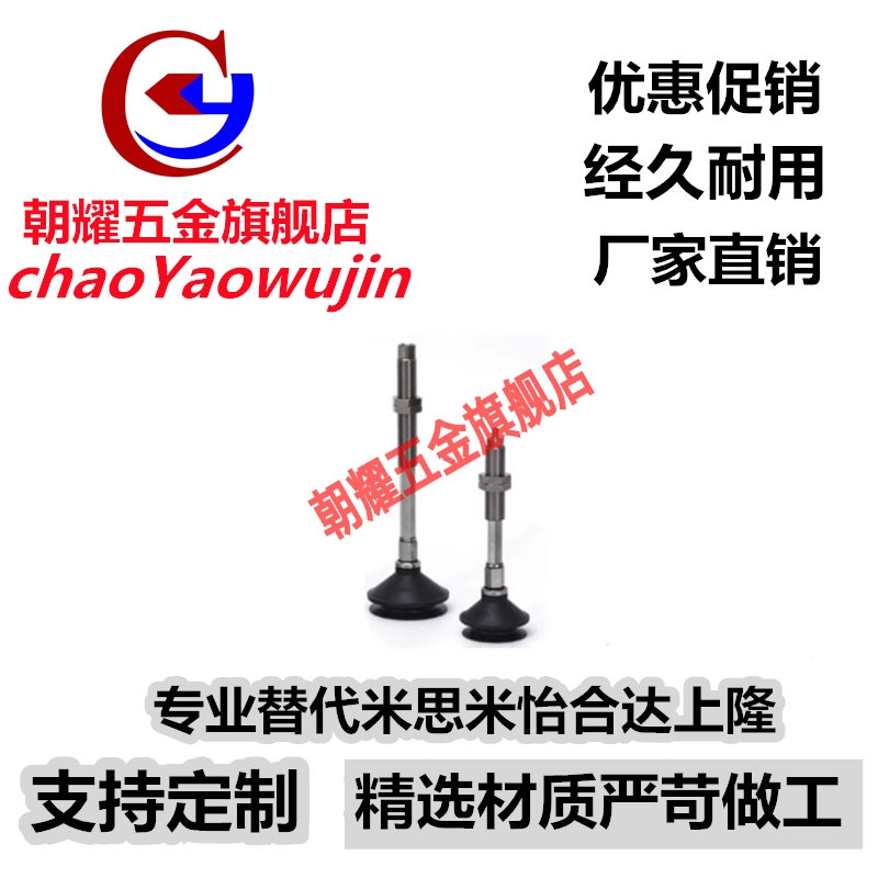 SMC真空吸盘M8可回转ZPT10 13 16 20 25 32BNJ/BSJ10/15-B5-A8