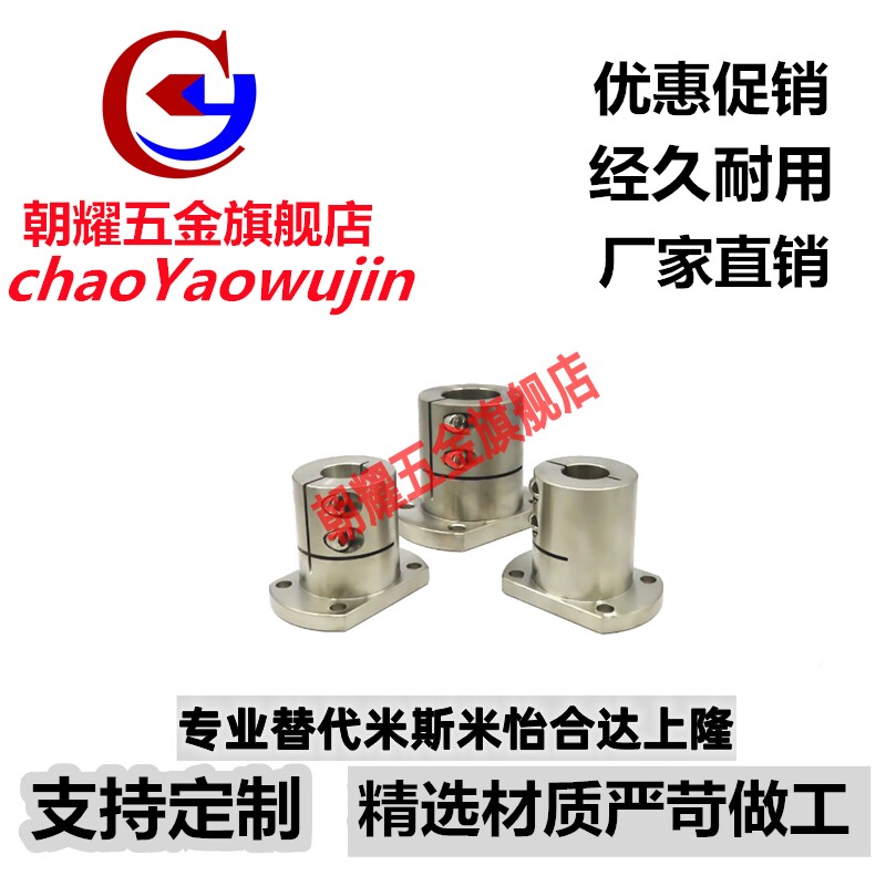 加长导向轴支座STHWCL/STHWCBL12/16/20/25/30/35/40/50 GBL21/22