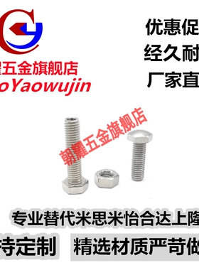 定位限位调整螺栓STCBM4/5/6/8/10/12-20/25/30/40/50/60/70/80