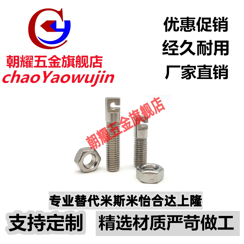 FFL11拉伸弹簧支柱 缺口孔型不锈钢材质粗牙螺纹SAIPOK8/10/12-45