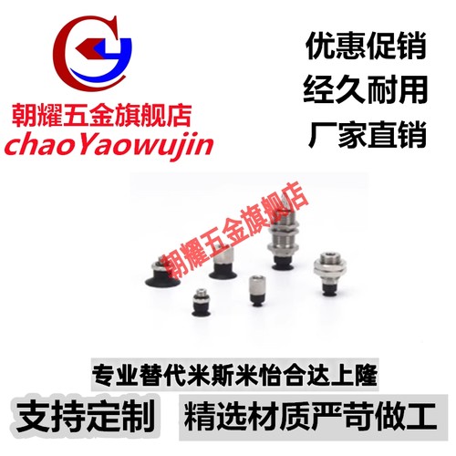 SMC真空吸盘风琴型ZP3-T04BGN ZP3-T06-T08-T10-T13-T16BGN-A5/B5