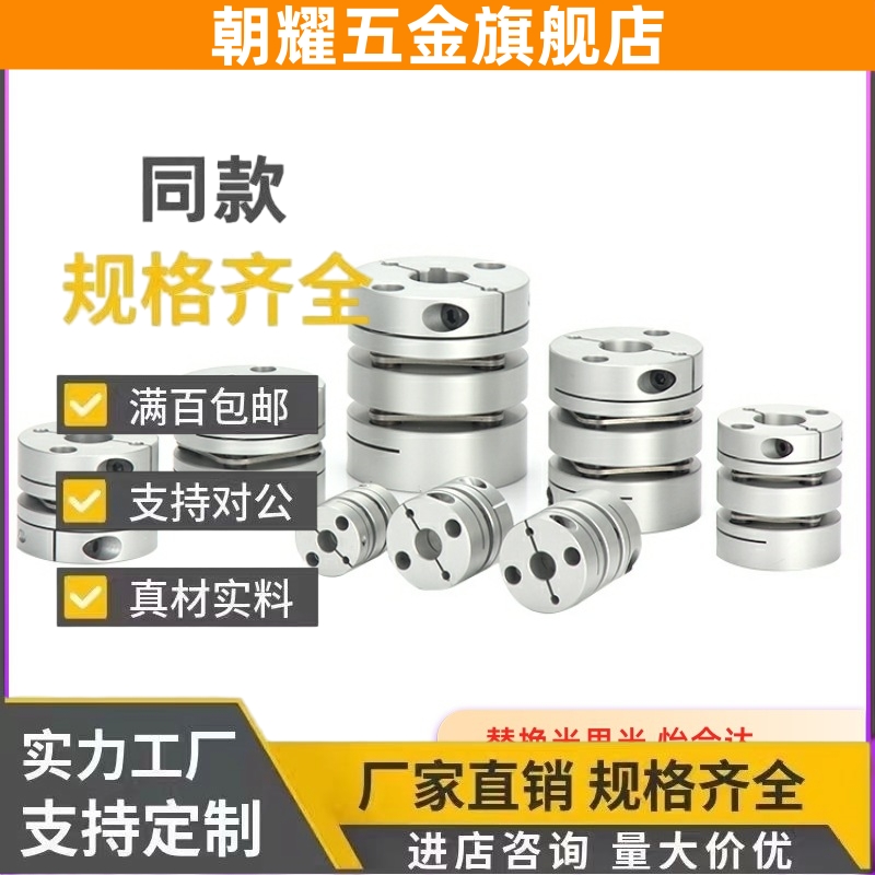 CPDW22联轴器CPDT19/25/32/40-8-10-11/10/12-14/5/6/7/15/16/50