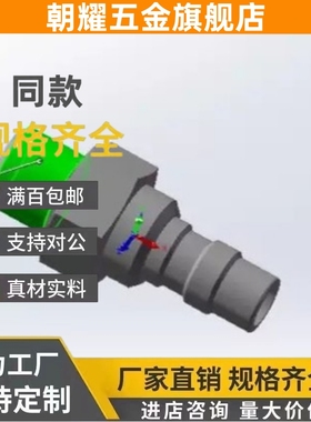 MCPM20管塞接头C-MCSF20/30/40