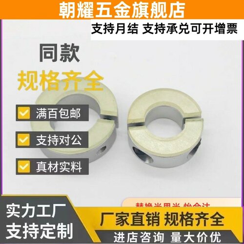 16FBS01固定环35聚氨酯SCSPDJ12/pscspdj25/SSCSPDJ20/SCSPD25/30