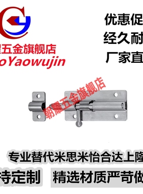 替代怡合达HFY51-L90/L125/L180不锈钢圆插销 HHMT90/125/180