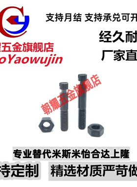 FFG01碳钢拉伸用弹簧支柱BSPO10/12-30/35/40/45/50/60/70