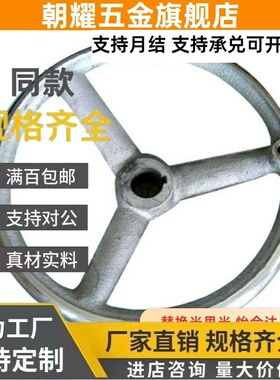 AHLNKCK160-16手轮AHLNKC100/80/125/200/250-8/10/12/18/20/22