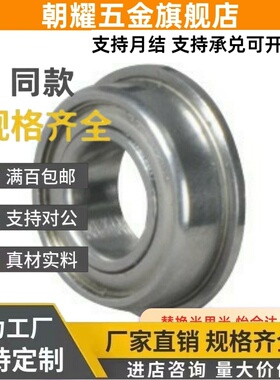 BAL6700/6800/6900/698/686/6902/6802/6801/BAY6901ZZ/6000/6001