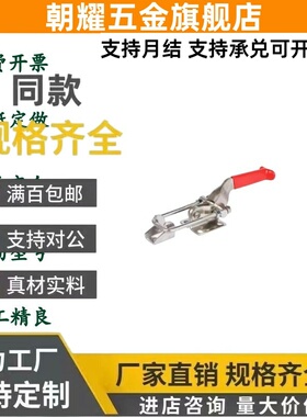 TCVFL替上隆TCVF1 TCLH1/2/3快速夹具夹钳4/5/6/7/8/9