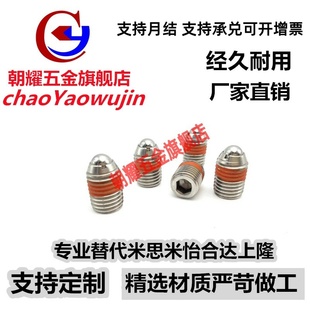 ZAC13不锈钢球头柱塞BSJ3/4/5/6/8/10/12/16定位珠玻珠波仔国产