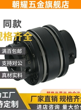 CPSWWK35/65/87/56/68-19-20/18/22/25/15/17/14联轴器CPSHWK30