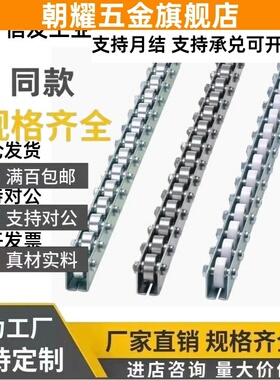 滚轮条 QJB31/QJB61/QJQ42/QJB01-2/3/4/5/6/7/8/9/10/11/12/13/1