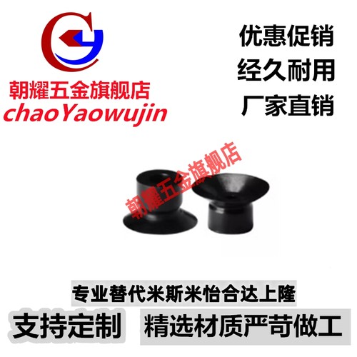 SMC平行低矮型真空吸盘ZP2-TB02 TB04 TB06 T08 T15EUN/EUS-A5