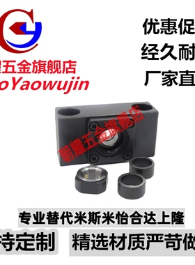 厂家LEB65/75-6/8/10/12/15/20滚珠丝杆支座组件丝杠支撑支座矮型