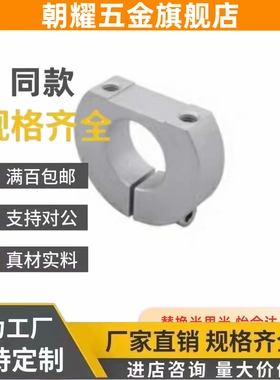 STCE12固定环STCP10-D16 D20 D25 30 STCB35 40 50-B15 18 STCJ22