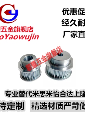 同步带轮TTPA28T5200-A-N12 TTPA28T5150-A-P/N TTPA28T5250-A-N