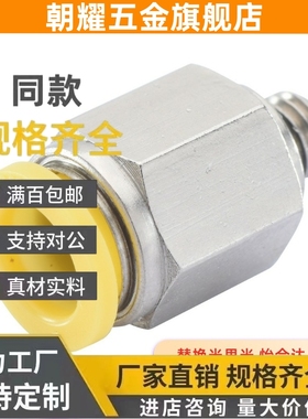 E-PACK-MNPC4-M3/-1/-M5-M6快速接头2/8/10/12/MEPL16/MPC