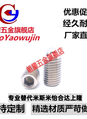 ZAF04球头柱塞ZAF04/BSX3/4/5/6/8/10/12/16定位珠弹簧螺丝波珠