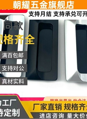 XAM35-A110/A140/XAD43暗拉手55把手44/46/47/AJK01/33-A123/A114